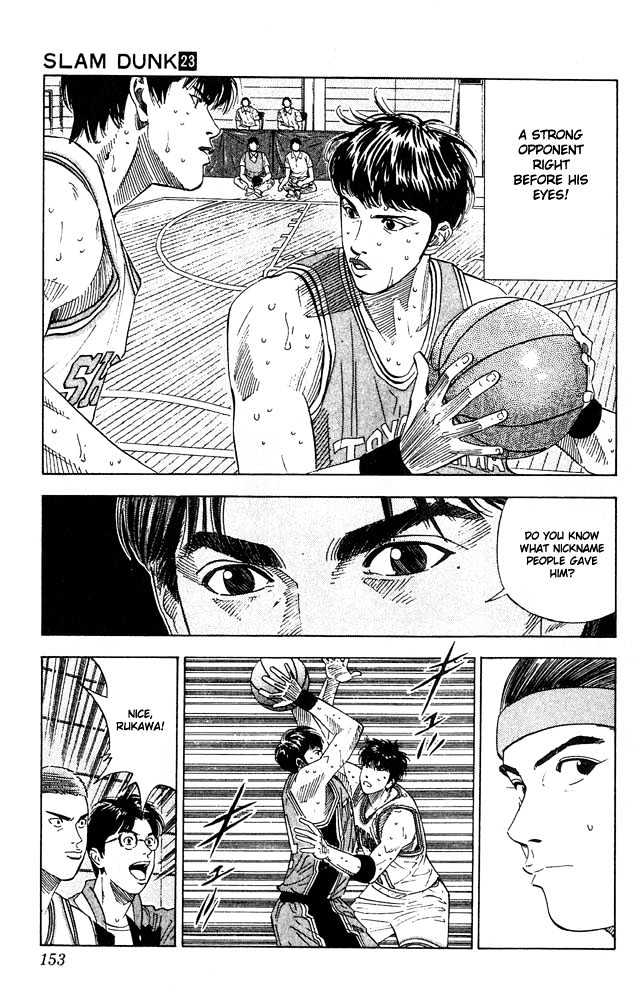 Slam Dunk, Chapter 205 image 07